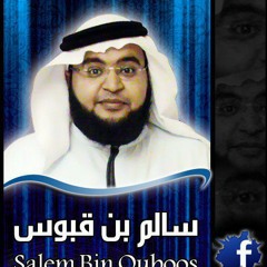 نشيد سحر البيان