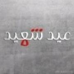 alqubity79