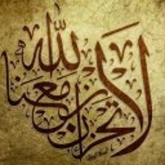 عبد الله الخلف