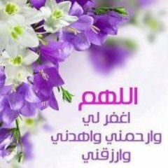 Moultaka Eljanna
