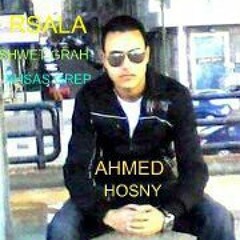 دندنة هيثم شاكر واحمدحسنى 2012