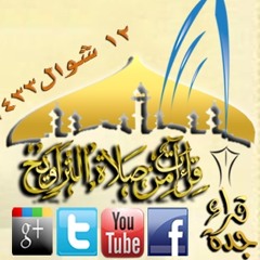 Abujana2012