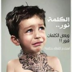 Sayood Seka