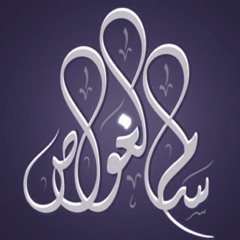 S_AlGhawas