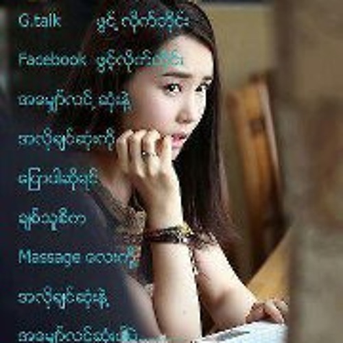 ေမာင္႕အတြက္လက္ေဆာင္