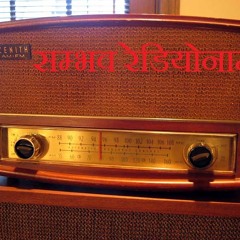087. AAH KO CHAHIYE - MIRZA GHALIB