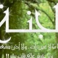 Mósåb Àbd Ãlåzéém