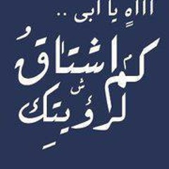 Mustafa Osman 2