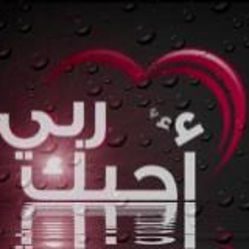 أغنية إعدام بدون إيقاع
