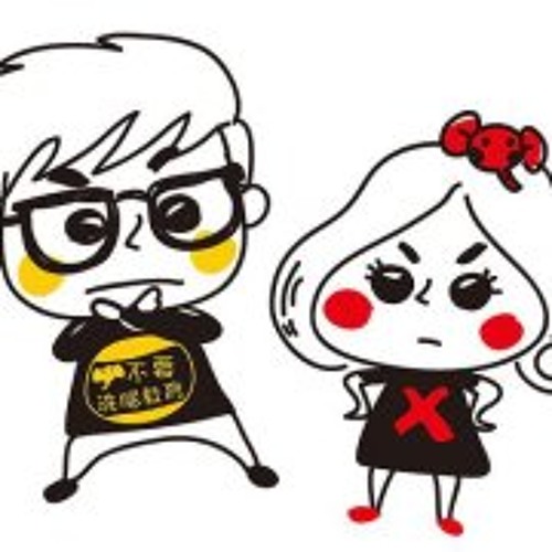 LoMike Chan’s avatar