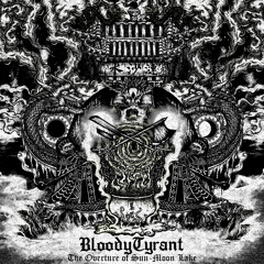 Bloody Tyrant 暴君