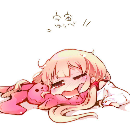 Ikon Te Yut Te ってゆってみた By Ik0nva