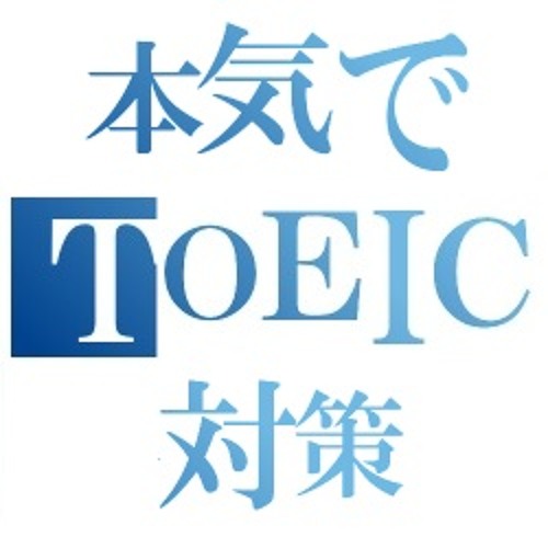 listening 4 toeic practice part TOEIC Listeningç·´ç¿åé¡ Free TOEIC Listening by Part1.1.10 listening 4 toeic practice part TOEIC Listeningç·´ç¿åé¡ Free TOEIC Listening by Part1.1.10