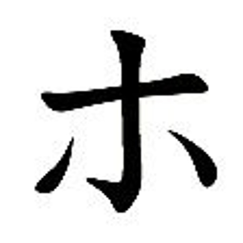 Past Sins Opening Theme