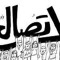 Mostafa Yehia 3