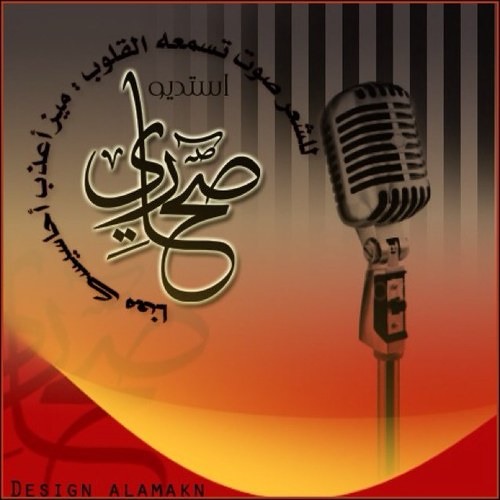 عبدالله الهذال عيد ميلادك