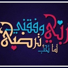 Fatimah_Dashty