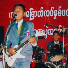 အရိုး