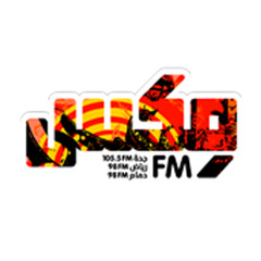 Mix FM - سعودي وافتخر - ابراهيم الحكمي