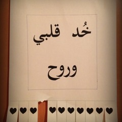 thaer_awad