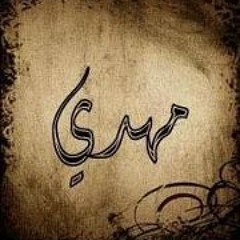 فى وسط الطريق - منتديات ورد للفنون
