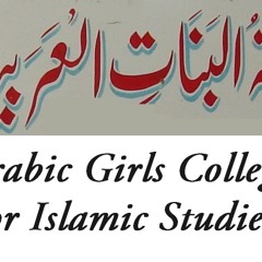 Jahan Roza-e-Paak ( Naat ) at Arabic Girls College For Islamic Studies