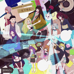 Stream 04 蜂須賀五右衛門 愛のテーマ Part Ii Dj蜂須賀五右衛門a K A ﾂﾏｰby Dearuca Record Listen Online For Free On Soundcloud