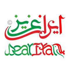 Dear.IRAN