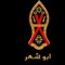 rifa3iya