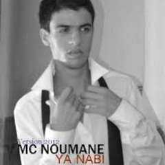 Ya Nabi Salam Alayka