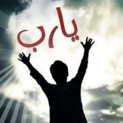 Magdy Gerges 1