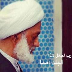 Taher almahari