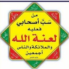 Abu-marwa Salafi-kurdi