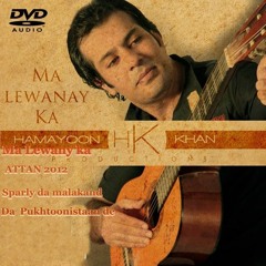 Hamayoon Khan Ma Lewany Ka YouTube - YouTube