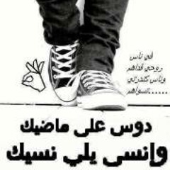 إبراهيم الجبرين