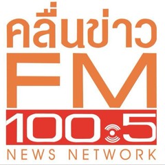 Fm100.5news network