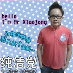 MrXiao Jong