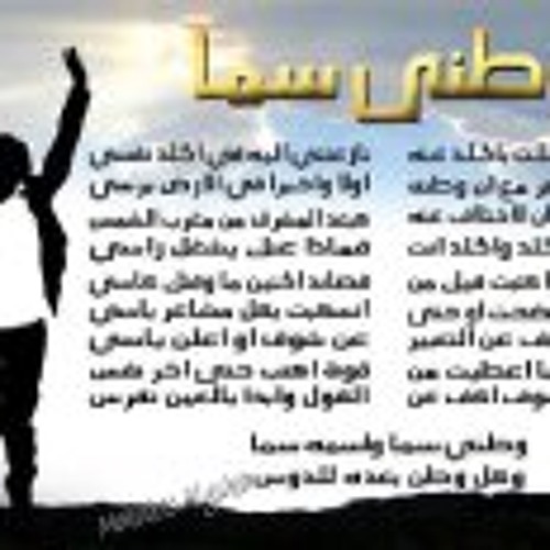 33-40السائح المسيحي