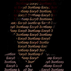 Zoxan