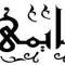 Eman Ateaa