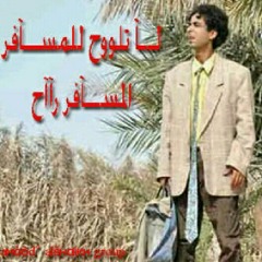 hassan