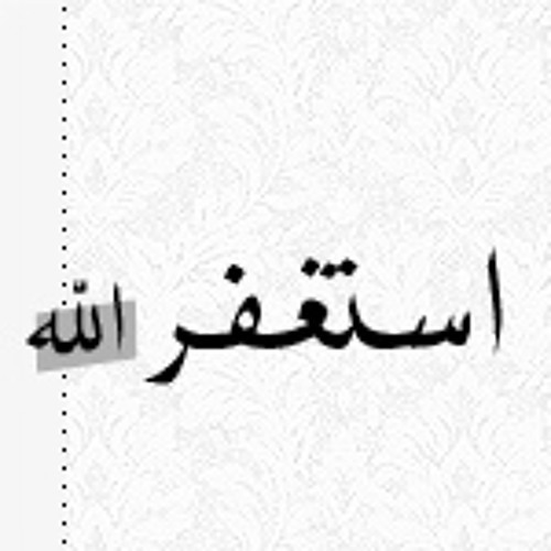 يا من يحرم اطياري | سراء برهوم