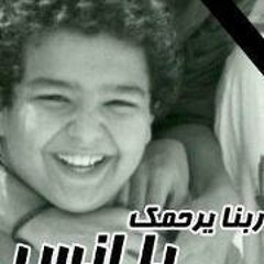 أطهر أرض - عبد القادر قوزع