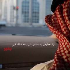 الشيخ محمد العريفي ..سورة النور
