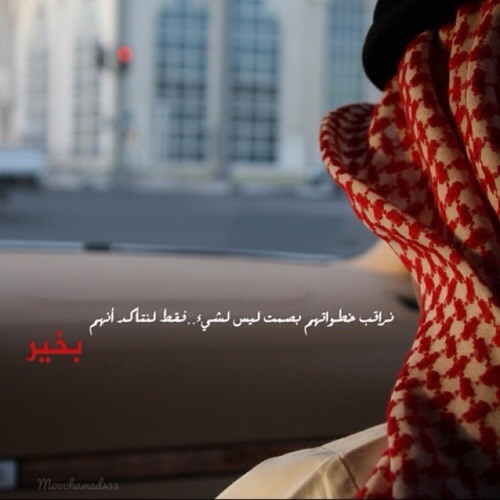 الشيخ محمد العريفي ..سورة النور