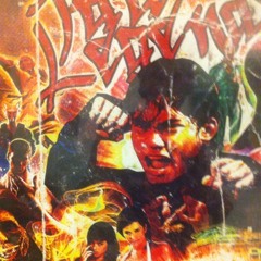 shurain