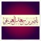 n_alarifi