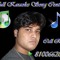 Raju Debnath