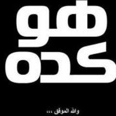 ahmed abd.el-hady