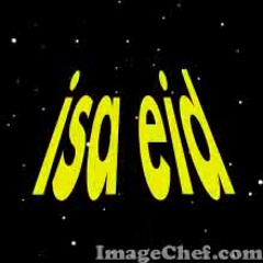 أبغض حلال يوسف العشيري
